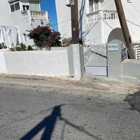 Renos New Fabulous Villa Fira (Santorini)
